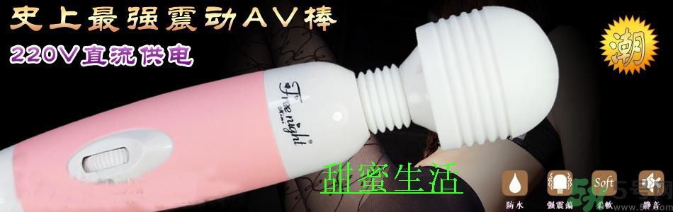 日立仙女棒按摩器是什么？仙女棒按摩器怎么樣？