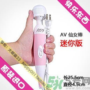 日立仙女棒按摩器是什么？仙女棒按摩器怎么樣？