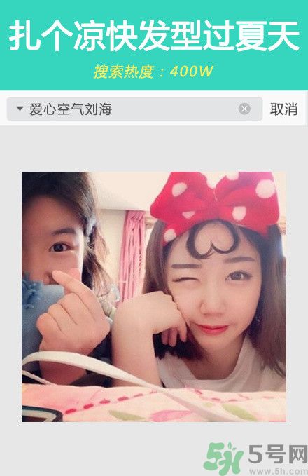 撩漢發(fā)型圖片大全 撩漢發(fā)型有哪些？