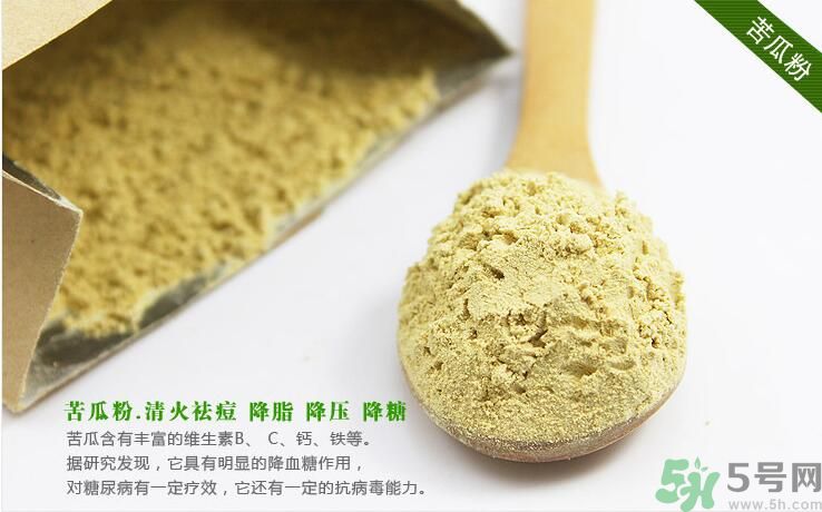 苦瓜粉可以減肥嗎？苦瓜粉減肥效果好嗎？