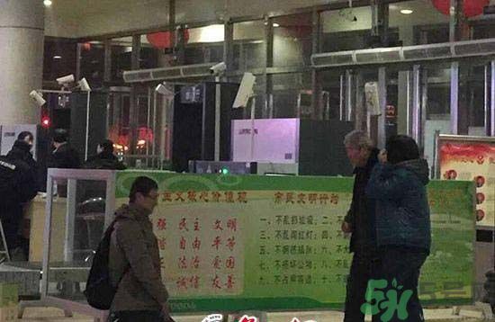 求職不順車站長跪是怎么回事？求職的技巧有哪些？