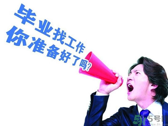 求職不順車站長跪是怎么回事？求職的技巧有哪些？