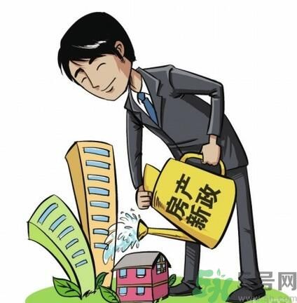 租房有什么新政策？租房新政策是什么？