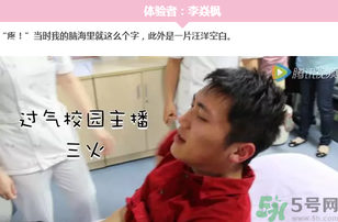 大一男生哭著打電話給媽媽是怎么回事？