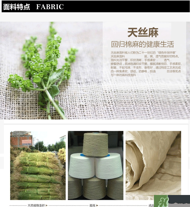 麻棉衣服洗了縮水怎么辦？麻棉衣服洗縮水了怎么變回來？