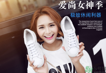 怎樣去除鞋上的紅茶漬？鞋上的紅茶漬怎么去除？