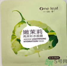 一葉子嫩茉莉亮采補(bǔ)水面膜怎么樣？