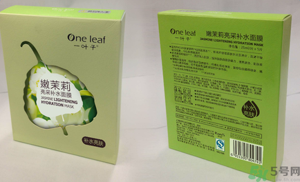 一葉子嫩茉莉亮采補水面膜適合什么膚質(zhì)？