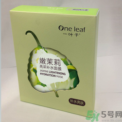 一葉子嫩茉莉亮采補水面膜適合什么膚質(zhì)？