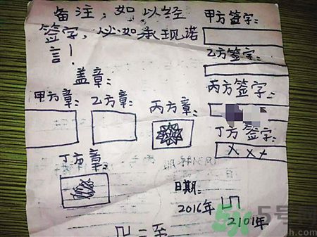 9歲女孩擬二胎合同維權(quán)是怎么回事？父母生二胎要怎樣和孩子溝通？
