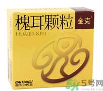 吃了槐耳顆粒惡心嘔吐怎么辦 吃了槐耳顆粒惡心嘔吐怎么辦