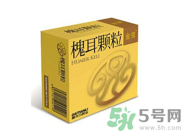 吃了槐耳顆粒惡心嘔吐怎么辦 吃了槐耳顆粒惡心嘔吐怎么辦