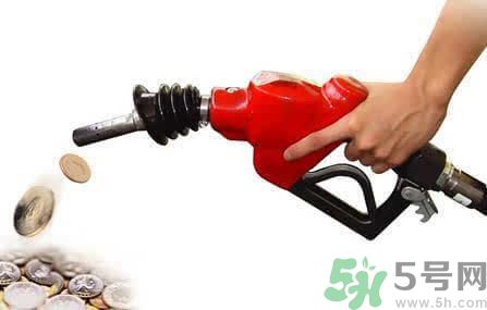 油價(jià)上調(diào)到多少錢？怎么開車可以省油？