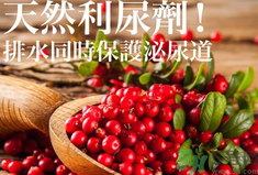 南瓜去水腫嗎？南瓜能消腫嗎？