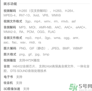 榮耀V8像素怎么樣？榮耀V8在哪里買？