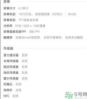 榮耀V8像素怎么樣？榮耀V8在哪里買？
