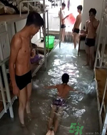 廣西學(xué)生把宿舍灌成泳池是哪個(gè)學(xué)校？廣西學(xué)生把宿舍灌成泳池怎么回事？