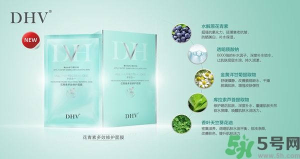 DHV面膜怎么樣？DHV花青素多效修護面膜怎么樣？