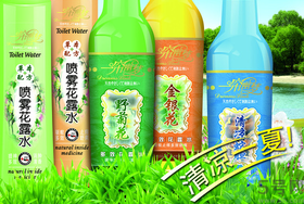 花露水進(jìn)眼睛里了怎么辦?花露水進(jìn)眼睛里了會(huì)有事嗎?.png 花露水進(jìn)眼睛里了怎么辦?花露水進(jìn)眼睛里了會(huì)有事嗎?.png