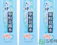 花露水進(jìn)眼睛里了怎么辦?花露水進(jìn)眼睛里了會(huì)有事嗎?.png 花露水進(jìn)眼睛里了怎么辦?花露水進(jìn)眼睛里了會(huì)有事嗎?.png