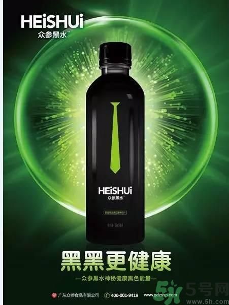 眾參黑水好喝嗎？眾參黑水多少錢一瓶？