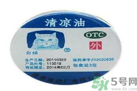 孕婦可以用清涼油嗎？懷孕可以用清涼油嗎？