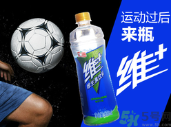 匯源維+維生素飲料好喝嗎?匯源維+維生素飲料多少錢(qián)一瓶?