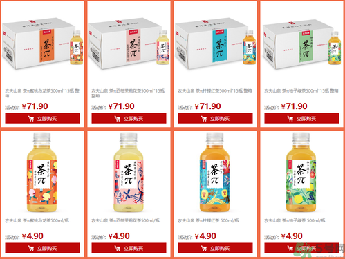 農(nóng)夫山泉茶π好不好喝？茶派價(jià)格是多少？