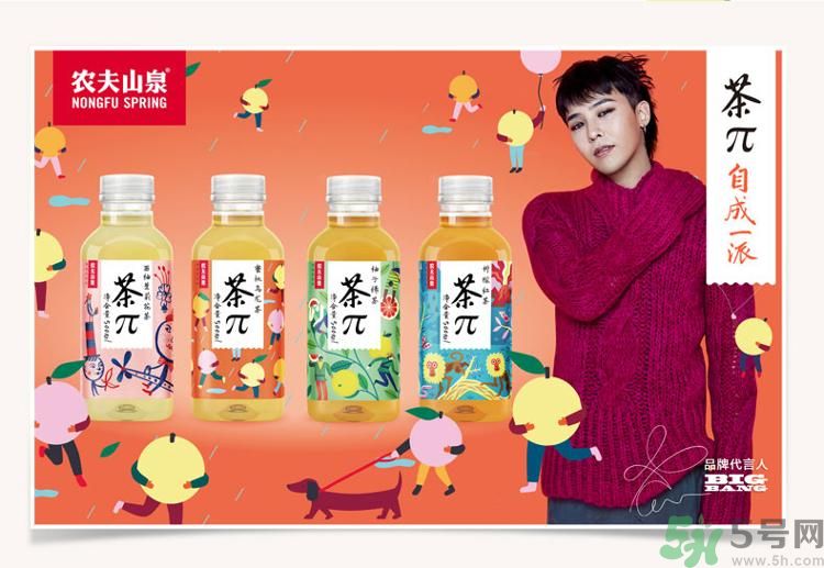 農(nóng)夫山泉茶π好不好喝？茶派價(jià)格是多少？