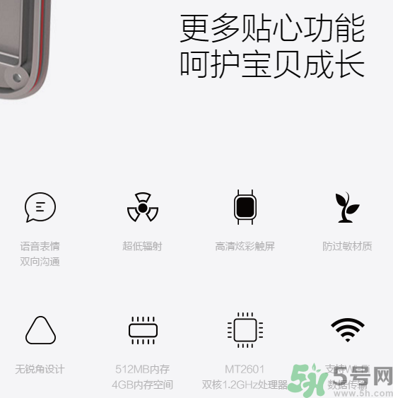 360巴迪龍兒童手表5和5s、SE區(qū)別 巴迪龍兒童手表使用教程