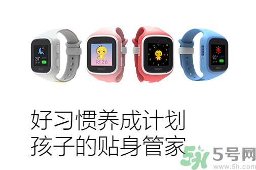 360巴迪龍兒童手表5和5s、SE區(qū)別 巴迪龍兒童手表使用教程