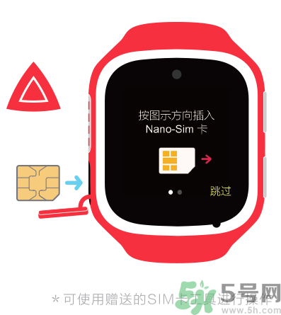 360巴迪龍兒童手表用什么卡？360巴迪龍兒童手表卡怎么安裝？