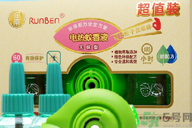 電蚊香液怎么用?怎么用電蚊香液驅蚊? 電蚊香液怎么用?怎么用電蚊香液驅蚊?