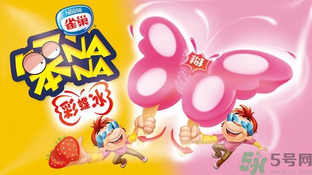 笨NaNa彩蝶冰多少錢？笨NaNa雙皮蕉怎么做？