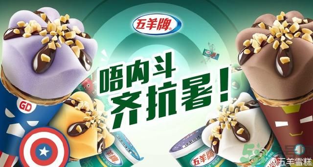 笨NaNa彩蝶冰多少錢？笨NaNa雙皮蕉怎么做？