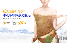 女生汗毛重怎么辦？女生汗毛多怎么去除？