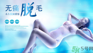 女生汗毛重怎么辦？女生汗毛多怎么去除？