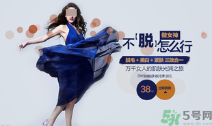 女生汗毛重怎么辦？女生汗毛多怎么去除？