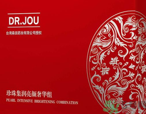 森田傳明酸集中煥采面膜怎么樣?森田傳明酸集中煥采面膜好用嗎? 森田傳明酸集中煥采面膜怎么樣?森田傳明酸集中煥采面膜好用嗎?