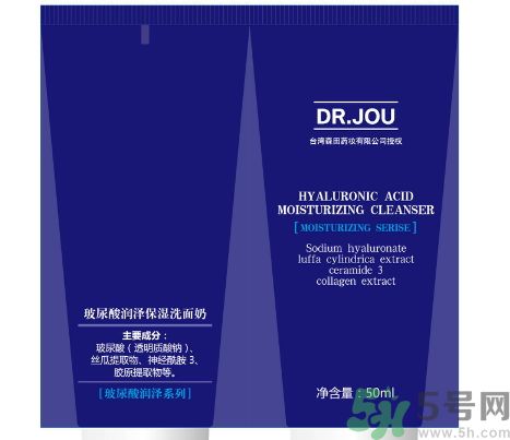 森田玻尿酸潤澤保濕洗面奶怎么樣?森田玻尿酸潤澤保濕洗面奶好用嗎? 森田玻尿酸潤澤保濕洗面奶怎么樣?森田玻尿酸潤澤保濕洗面奶好用嗎?