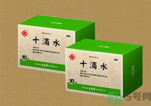 十滴水好喝嗎?十滴水可以治療痱子嗎 十滴水好喝嗎?十滴水可以治療痱子嗎