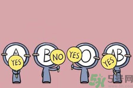 血型與健康的關(guān)系？血型有什么用？