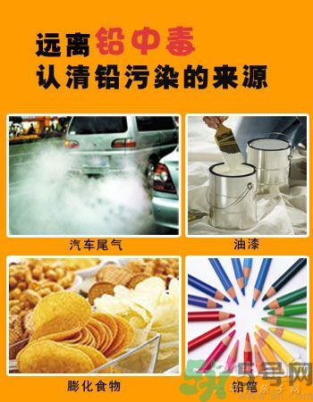 懷孕7個(gè)月查出鉛中毒原因是什么？懷孕7個(gè)月查出鉛中毒怎么回事？