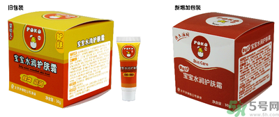 POKO寶寶水潤(rùn)護(hù)膚霜好用嗎？POKO寶寶水潤(rùn)護(hù)膚霜怎么樣？