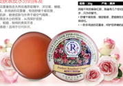 THE ROSE SHOP柔仕玫瑰臻品花蕾膏有什么用？花蕾膏有什么用？