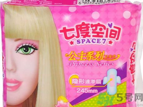 七度空間公主系列凈爽超長(zhǎng)夜用超薄衛(wèi)生巾怎么樣?好用嗎? 七度空間公主系列凈爽超長(zhǎng)夜用超薄衛(wèi)生巾怎么樣?好用嗎?