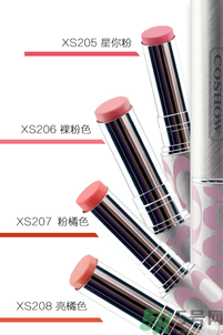 珂秀絲蜜炫色滋潤唇膏XS206是什么顏色？珂秀絲蜜炫色滋潤唇膏XS206怎么樣？