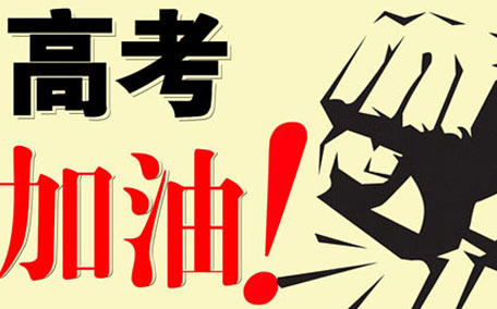 5年高考3年模擬是什么意思 5年高考3年模擬怎么樣