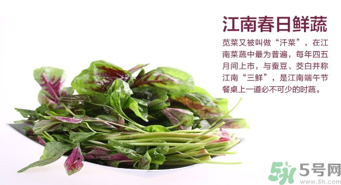 莧菜葉子上有白點(diǎn)是怎么回事？莧菜葉子上有白點(diǎn)可以吃嗎？