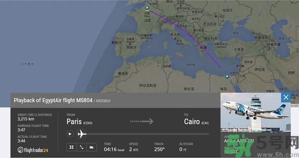 失聯(lián)埃航客機已墜海原因是什么？失聯(lián)埃航客機乘客名單是哪些？